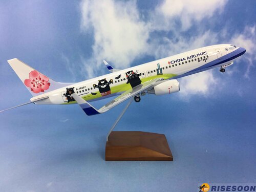 中華航空 China Airlines ( 三熊友達號彩繪機 ) / B737-800 / 1:100產品圖