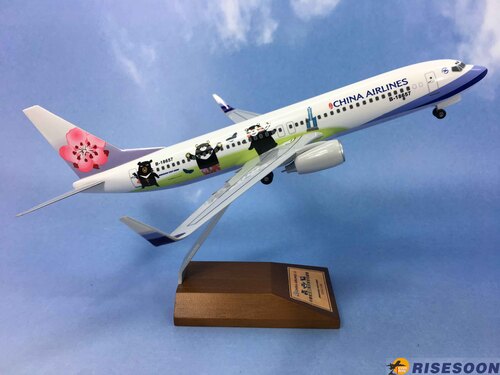 中華航空 China Airlines ( 三熊友達號彩繪機 ) / B737-800 / 1:130產品圖