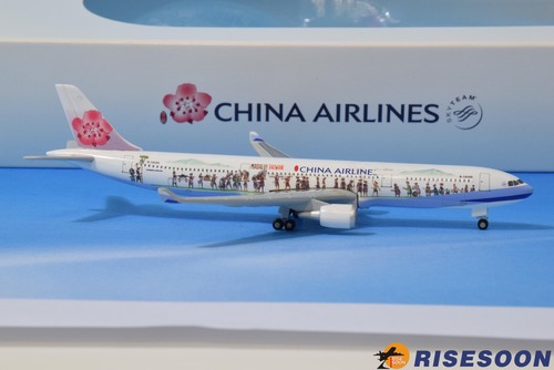 中華航空 China Airlines ( 原住民彩繪機 ) / A330-300 / 1:500產品圖