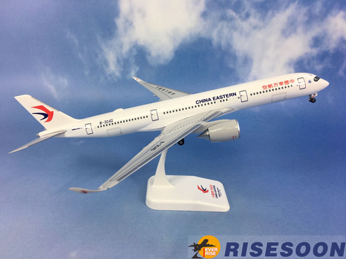 中國東方航空 China Eastern Airlines / A350-900 / 1:200產品圖