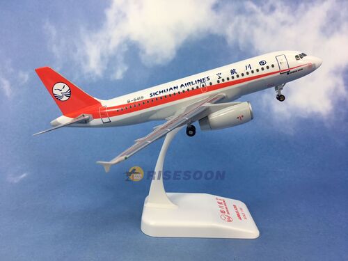 四川航空 Sichuan Airlines / A319 / 1:150  |AIRBUS|A319