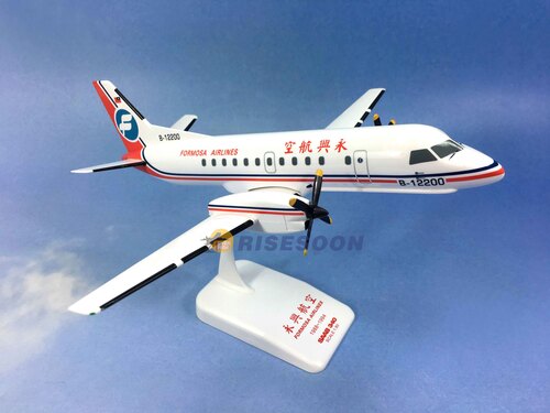 永興航空 Formosa Airlines / SAAB340 / 1:80  |現貨專區|Other