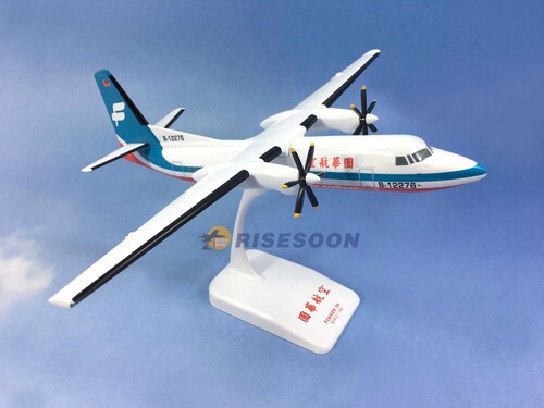 國華航空 Formosa Airlines / Fokker 50/ 1:100產品圖