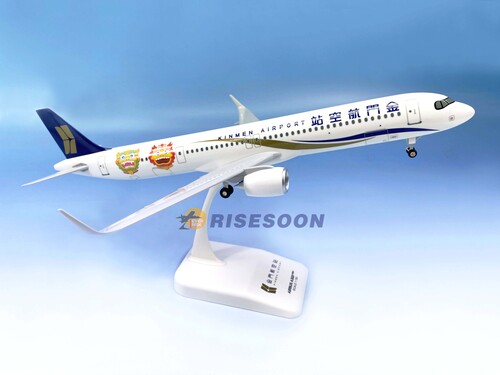 金門航空站 Kinmen Airpor / A321neo / 1:150產品圖