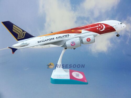 新加坡航空 Singapore Airlines ( 中歐航旅 ASA Holidays ) / A380-800 / 1:200  |AIRBUS|A380