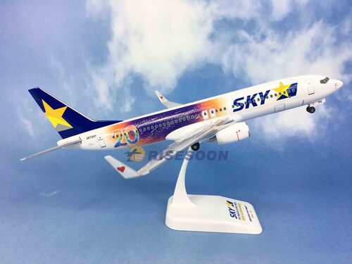 天馬航空 Skymark Airlines ( 20th Anniversary ) / B737-800 / 1:130  |BOEING|B737-800