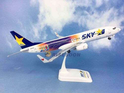 天馬航空 Skymark Airlines ( 20th Anniversary ) / B737-800 / 1:130產品圖