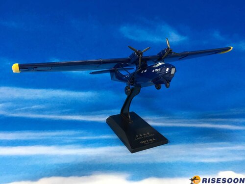 中華航空 China Airlines ( 華航首架民航機 ) / PBY-5A / 1:100  |CONSOLIDATED AIRCRAFT|PBY-5A