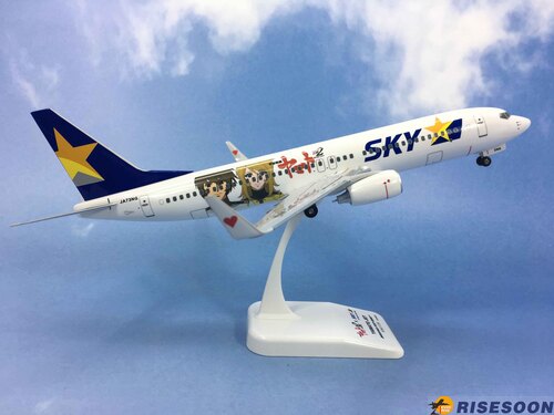 天馬航空 Skymark Airlines ( 宇宙戰艦 ) / B737-800 / 1:130產品圖